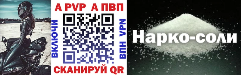 APVP СК КРИС  Жердевка 
