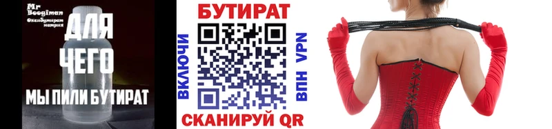 MEGA ONION  цены   Жердевка  БУТИРАТ бутик 