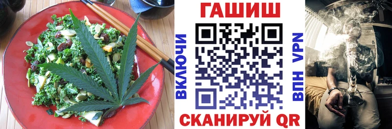 Еда ТГК марихуана Жердевка