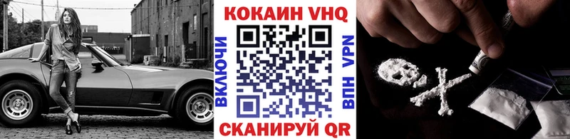 Кокаин 99%  omg как войти  shop как зайти  Жердевка 