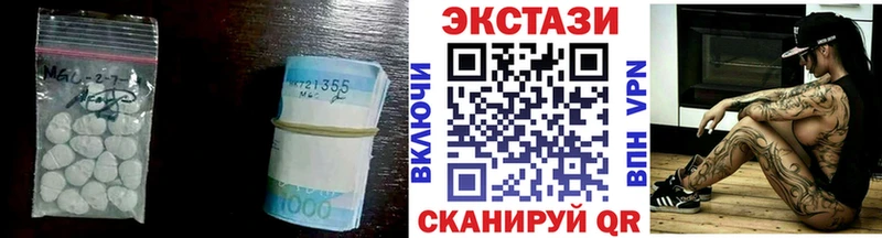 Экстази круглые  Жердевка 