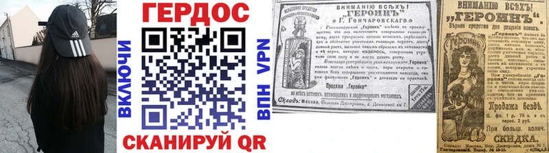 Героин афганец  Жердевка 