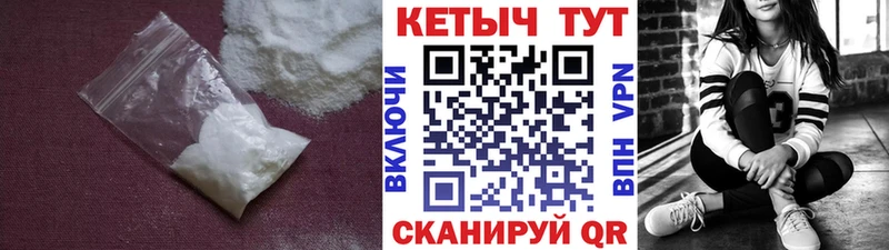наркошоп Жердевка Кетамин ketamine