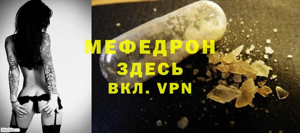 трава Гусь-Хрустальный