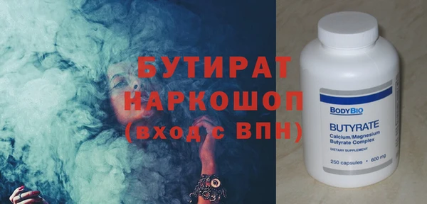 трава Дмитровск