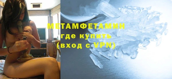 трава Дмитровск