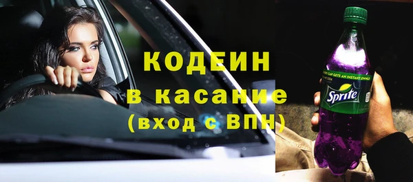спайс Новочеркасск