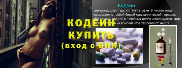 МДМА Гусиноозёрск