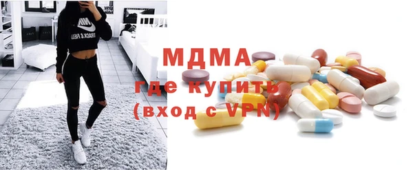 трава Гусь-Хрустальный