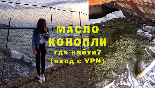 гашишное масло Верхний Тагил