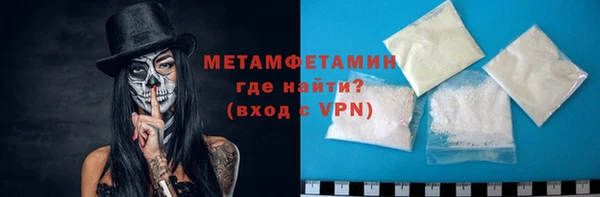 трава Гусь-Хрустальный