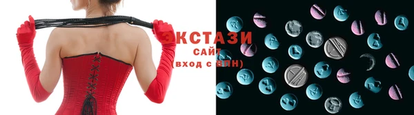 МДМА Гусиноозёрск
