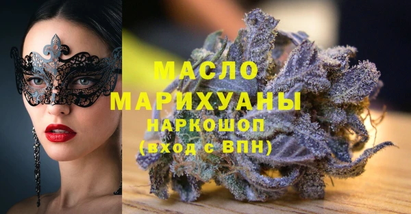 гашишное масло Верхний Тагил