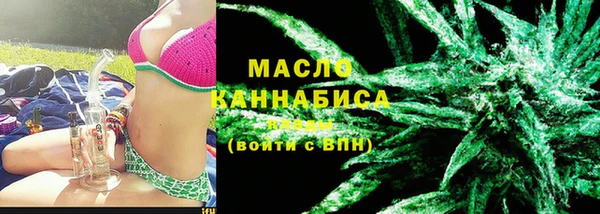 гашиш Волгодонск