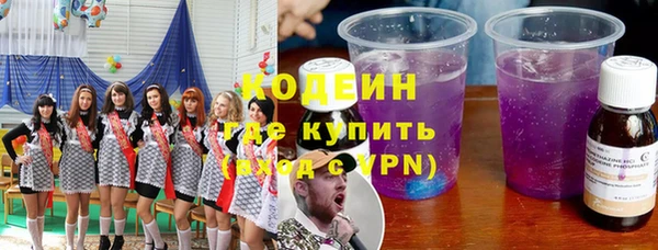 трава Гусь-Хрустальный