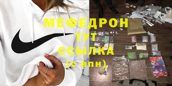 таблы Дмитров