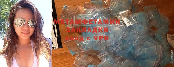 таблы Гусев