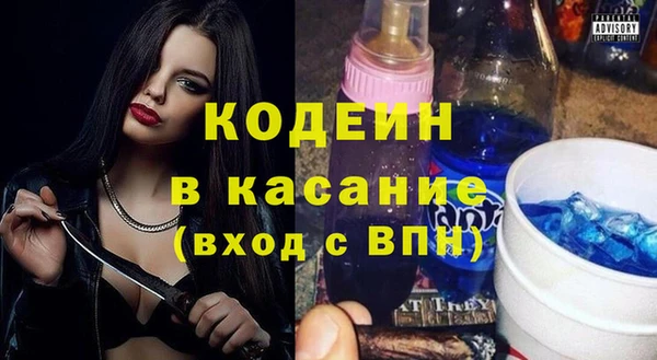 МДМА Гусиноозёрск