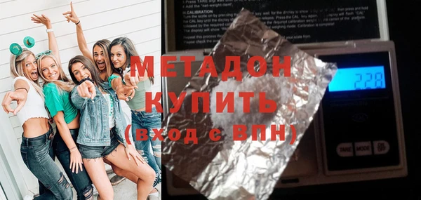 трава Гусь-Хрустальный