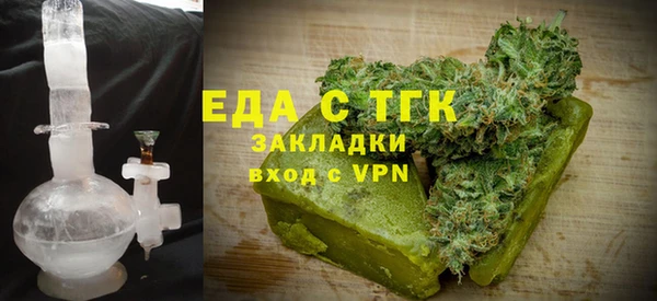 МДМА Гусиноозёрск
