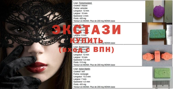 трава Гусь-Хрустальный