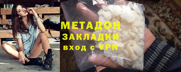 МДМА Гусиноозёрск