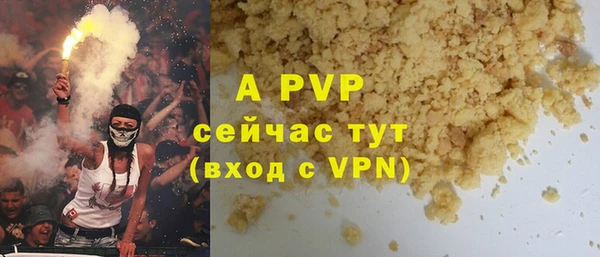 таблы Дмитров