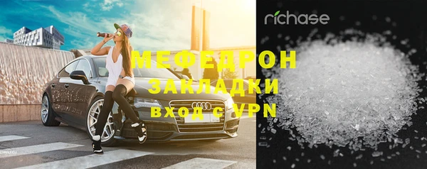 трава Гусь-Хрустальный