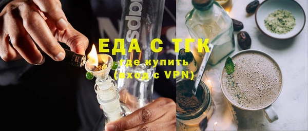 трава Дмитровск