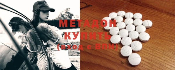 МДМА Гусиноозёрск