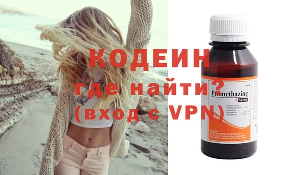МДМА Гусиноозёрск