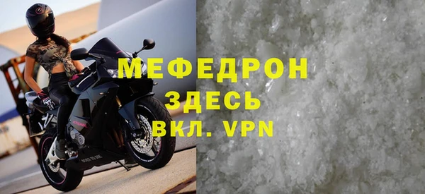 таблы Дмитров