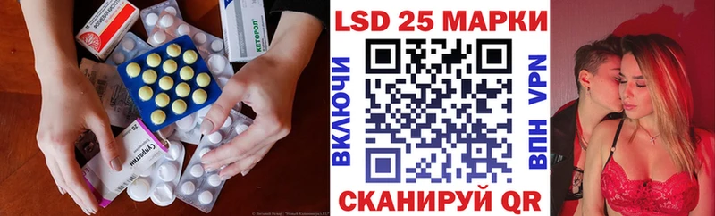 закладка  Жердевка  ЛСД экстази ecstasy 