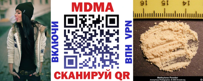 даркнет сайт  Жердевка  МЕГА сайт  МДМА VHQ 