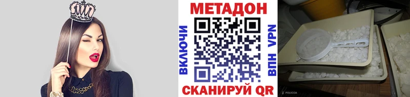 как найти закладки  Жердевка  Метадон белоснежный 
