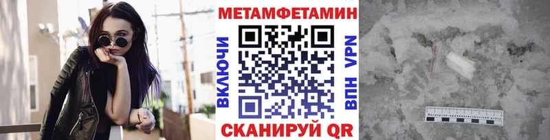 наркотики  Жердевка  Первитин пудра 