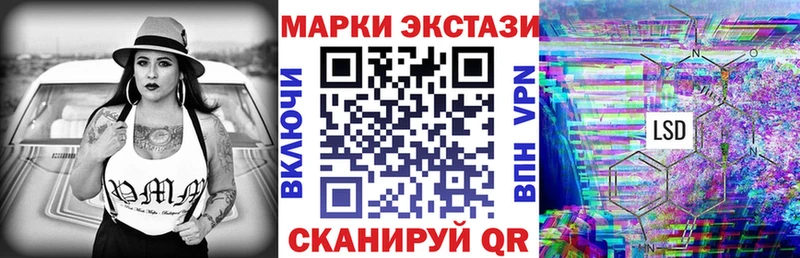 Марки NBOMe 1,5мг  Жердевка 