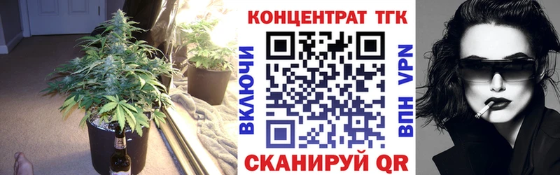 Дистиллят ТГК концентрат  Жердевка 